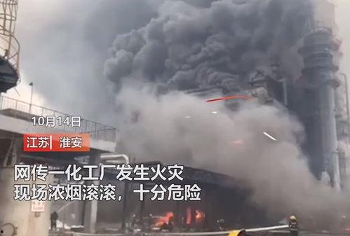 新建火灾学生爆料视频,学生亲历者爆料视频揭露惊人真相  第2张 新建火灾学生爆料视频,学生亲历者爆料视频揭露惊人真相  第2张