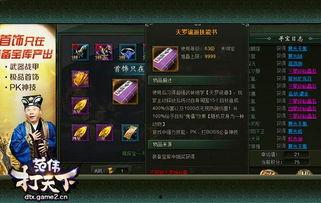 元神大舅哥爆料视频大全,精彩内容抢先看  第2张 元神大舅哥爆料视频大全,精彩内容抢先看  第2张