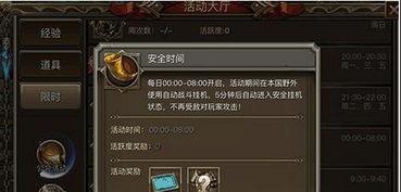 元神大舅哥爆料视频大全,精彩内容抢先看  第3张 元神大舅哥爆料视频大全,精彩内容抢先看  第3张
