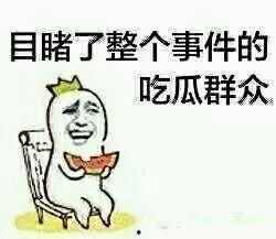 吃瓜内涵视频在线观看免费,热门内涵视频在线观看攻略  第2张 吃瓜内涵视频在线观看免费,热门内涵视频在线观看攻略  第2张
