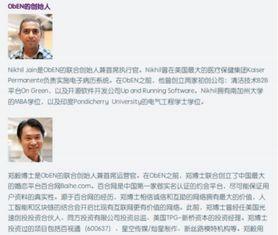 任县最新事件爆料,真相揭秘,最新进展一览  第3张 任县最新事件爆料,真相揭秘,最新进展一览  第3张
