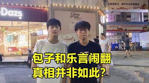 老林直播爆料是真的吗视频,揭秘真相,视频内容真实性分析  第2张 老林直播爆料是真的吗视频,揭秘真相,视频内容真实性分析  第2张