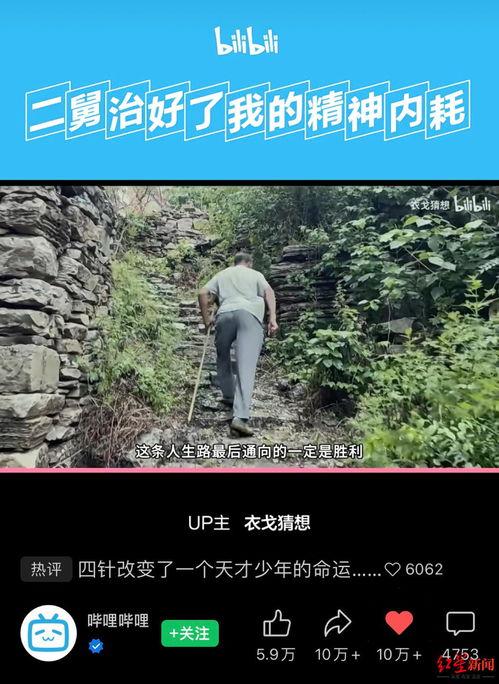 老林直播爆料是真的吗视频,揭秘真相,视频内容真实性分析  第3张 老林直播爆料是真的吗视频,揭秘真相,视频内容真实性分析  第3张