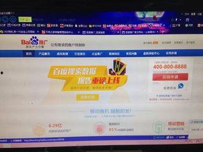 头条爆料花巧兰视频,揭秘幕后真相,网友热议不断  第1张 头条爆料花巧兰视频,揭秘幕后真相,网友热议不断  第1张