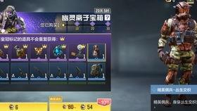 codm最新爆料2025年s2赛季,全新爆料,战火再燃,激情升级!  第3张 codm最新爆料2025年s2赛季,全新爆料,战火再燃,激情升级!  第3张