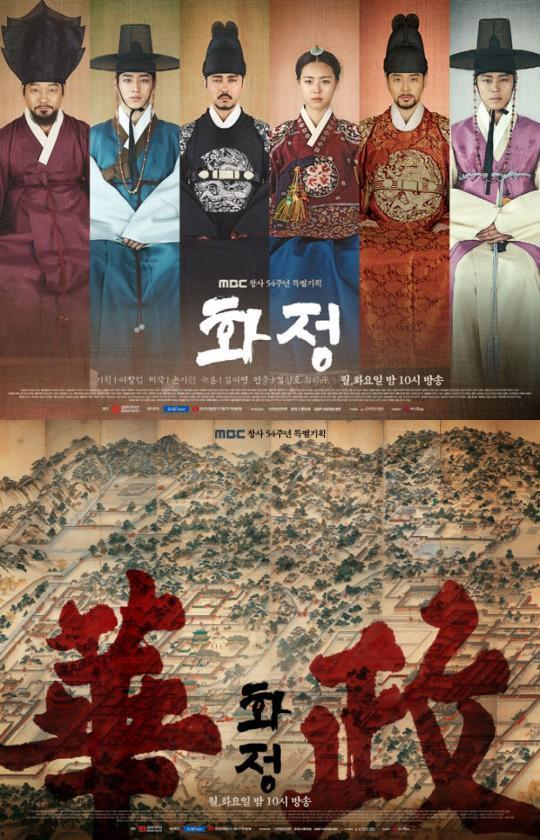 华政韩剧在线观看,解锁韩流新篇章  第3张 华政韩剧在线观看,解锁韩流新篇章  第3张