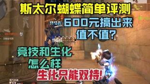 长门青年普攻爆料视频大全,视频大全深度解析  第3张 长门青年普攻爆料视频大全,视频大全深度解析  第3张
