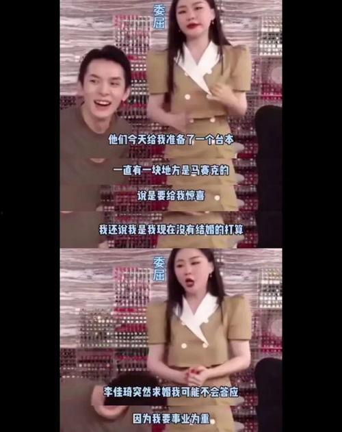 爆料女友吃瓜视频大全免费观看,免费观看,揭秘娱乐圈幕后故事  第2张 爆料女友吃瓜视频大全免费观看,免费观看,揭秘娱乐圈幕后故事  第2张