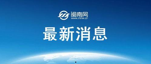 丰县最新爆料通报新闻,揭开事件真相，探寻真相背后的真相  第2张