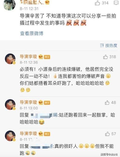 王源爆料对象是谁啊视频,视频内容引发热议  第2张 王源爆料对象是谁啊视频,视频内容引发热议  第2张