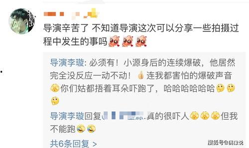 王源爆料对象是谁啊视频,视频内容引发热议  第3张 王源爆料对象是谁啊视频,视频内容引发热议  第3张