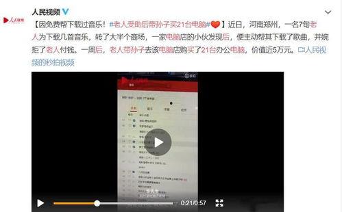 莱芜情感爆料事件视频,揭秘背后惊人真相  第3张 莱芜情感爆料事件视频,揭秘背后惊人真相  第3张