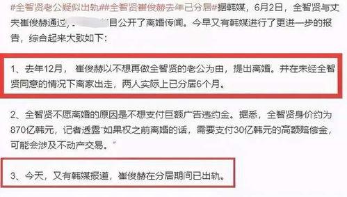 如何给记者爆料新闻,揭秘记者爆料新闻的独家技巧与步骤  第2张 如何给记者爆料新闻,揭秘记者爆料新闻的独家技巧与步骤  第2张