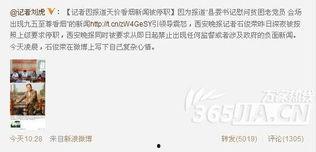 如何给记者爆料新闻,揭秘记者爆料新闻的独家技巧与步骤  第3张 如何给记者爆料新闻,揭秘记者爆料新闻的独家技巧与步骤  第3张