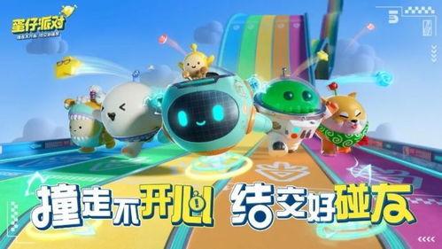 蛋仔精灵爆料怎么做视频,轻松制作视频的独家攻略  第1张 蛋仔精灵爆料怎么做视频,轻松制作视频的独家攻略  第1张