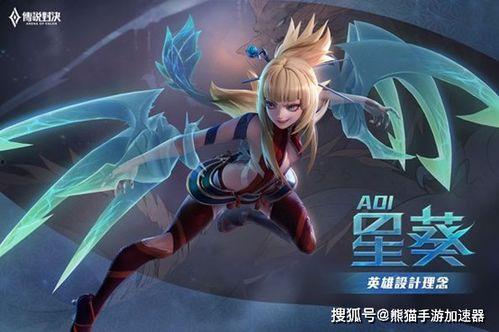 传说对决新英雄最新爆料,神秘力量觉醒，战神降临！  第2张