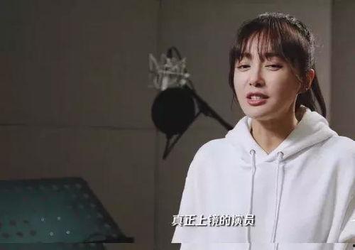 秦岚私下爆料视频,揭秘明星幕后生活点滴  第3张