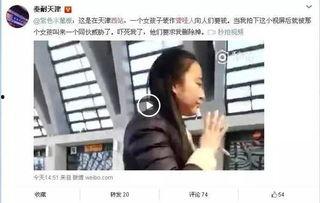 爆料天津小伙视频大全,视频大全中的青春活力瞬间  第2张 爆料天津小伙视频大全,视频大全中的青春活力瞬间  第2张