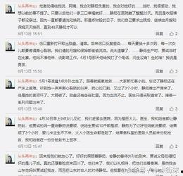 实名爆料缅北人员视频播放,实名爆料视频曝光惊人内幕  第3张 实名爆料缅北人员视频播放,实名爆料视频曝光惊人内幕  第3张