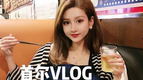 首尔姐姐爆料事件真相视频  第3张 首尔姐姐爆料事件真相视频  第3张